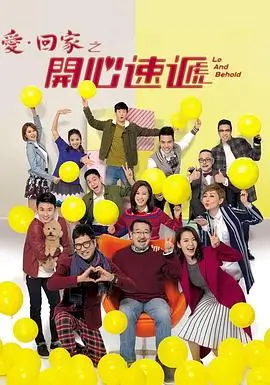 春山可望电视剧全集免费观看
