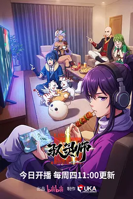 赤羽纪年热血漫画改编剧